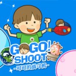 Screenshot of Go Go Shoot